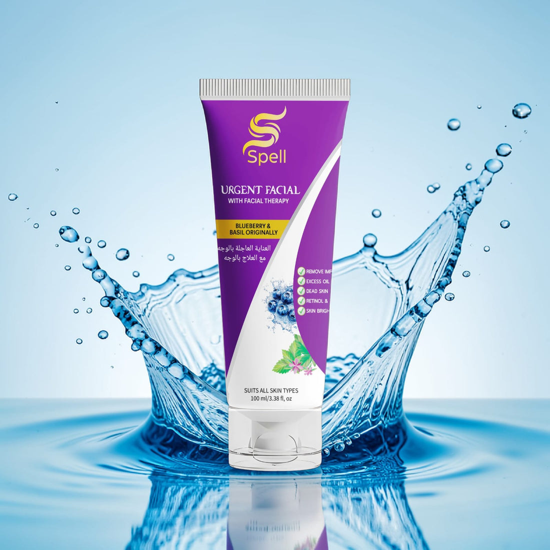 Spell Urgent Facial Cream – Blueberry & Basil Skin Brightening Facial | Remove Dead Skin & Excess Oil | 100ml